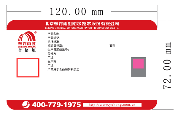 中国·18luck新利集团(股份)有限公司-官方网站