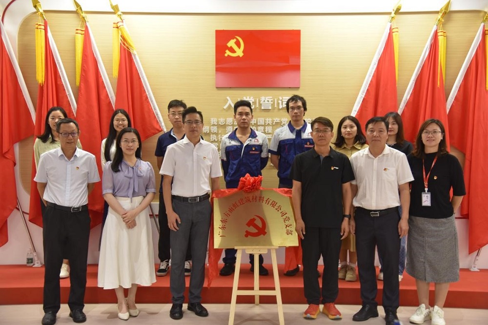 中国·18luck新利集团(股份)有限公司-官方网站
