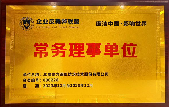 中国·18luck新利集团(股份)有限公司-官方网站