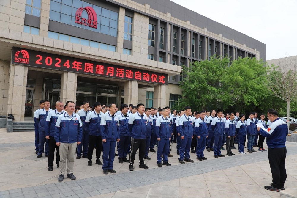 中国·18luck新利集团(股份)有限公司-官方网站