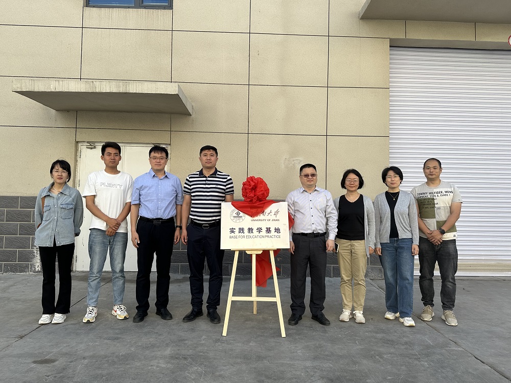 中国·18luck新利集团(股份)有限公司-官方网站