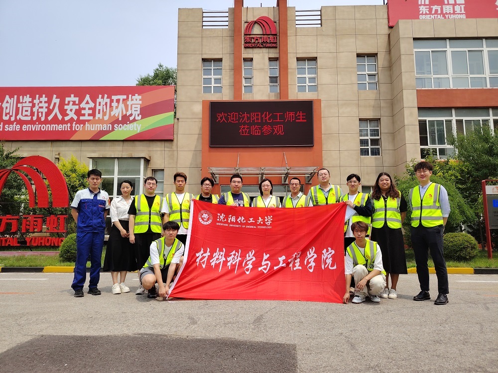 中国·18luck新利集团(股份)有限公司-官方网站