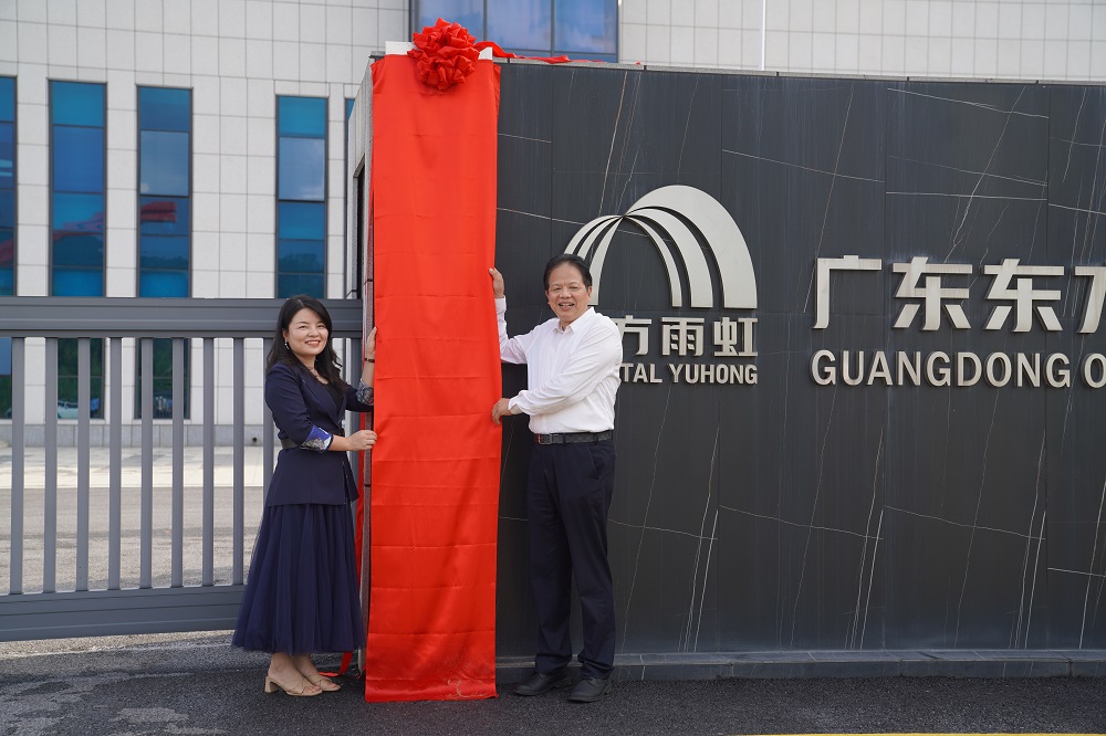 中国·18luck新利集团(股份)有限公司-官方网站