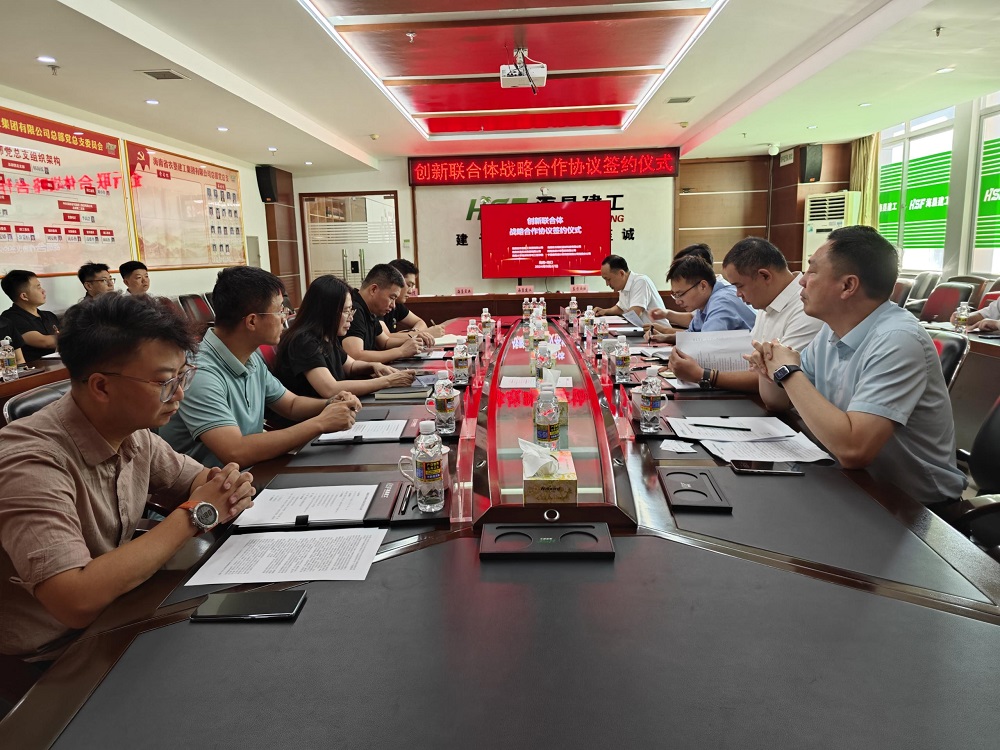 中国·18luck新利集团(股份)有限公司-官方网站