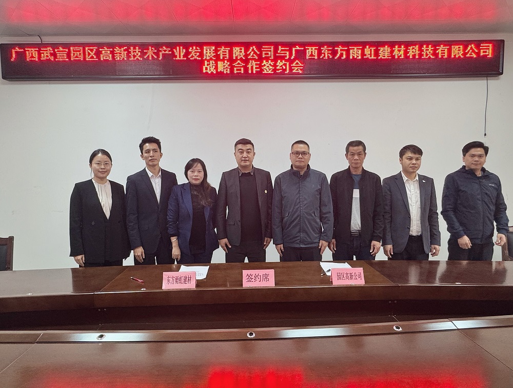 中国·18luck新利集团(股份)有限公司-官方网站