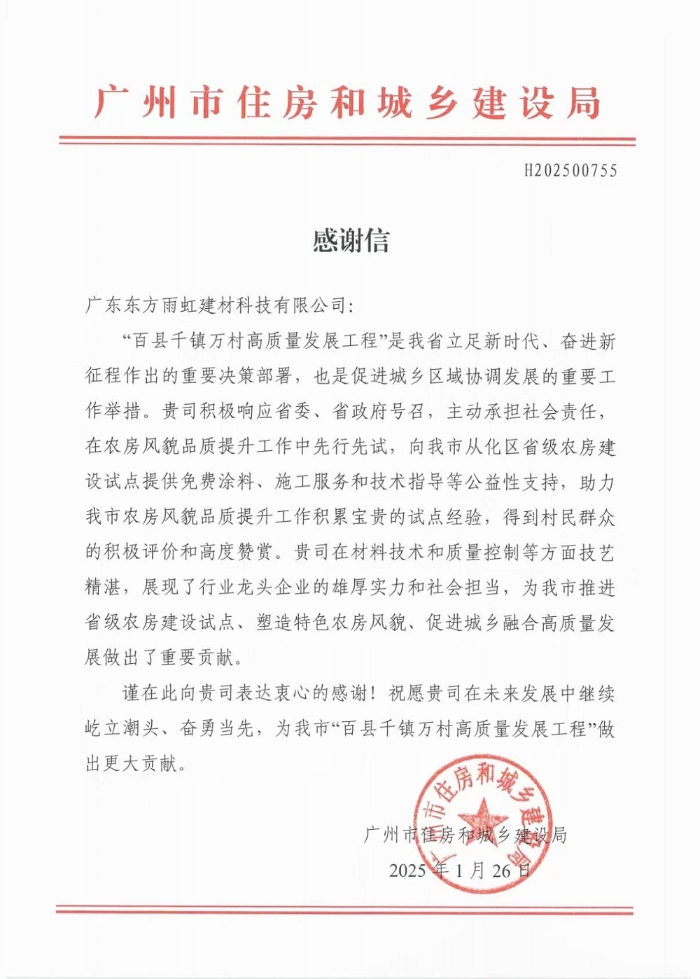 中国·18luck新利集团(股份)有限公司-官方网站