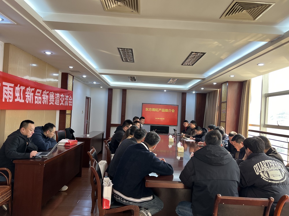 中国·18luck新利集团(股份)有限公司-官方网站