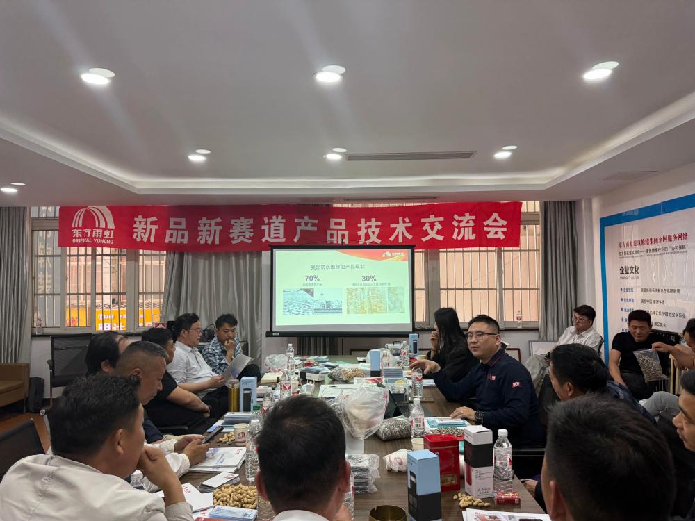 中国·18luck新利集团(股份)有限公司-官方网站