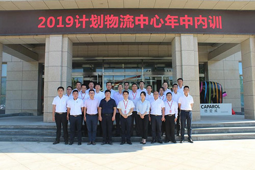 中国·18luck新利集团(股份)有限公司-官方网站