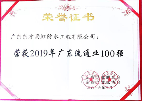 中国·18luck新利集团(股份)有限公司-官方网站