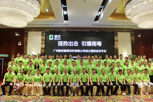 中国·18luck新利集团(股份)有限公司-官方网站