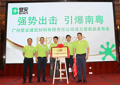中国·18luck新利集团(股份)有限公司-官方网站